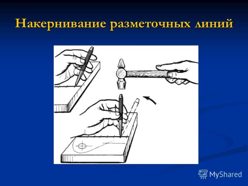 Накернивание разметочных линий