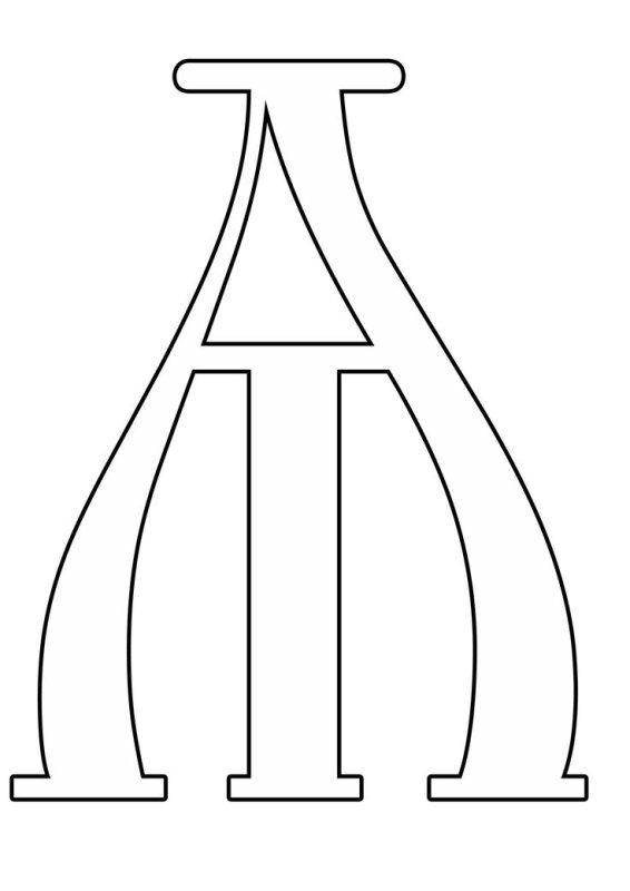 Буквы формата а4
