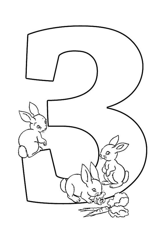 Красивые цифры трафарет