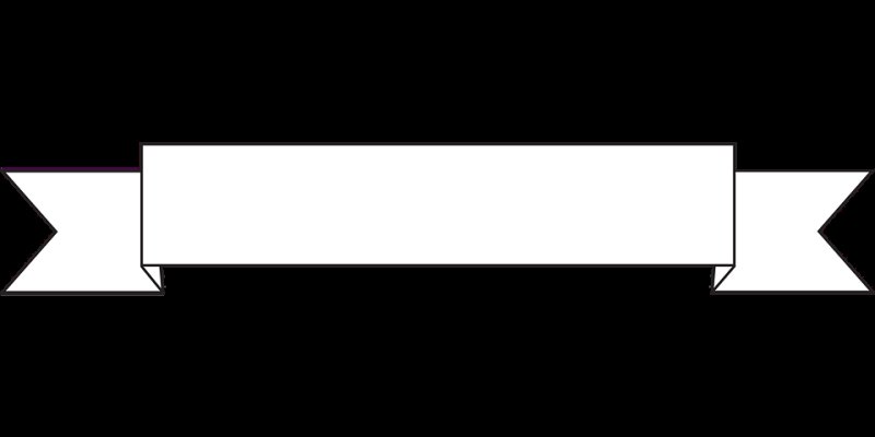 Ленточки шаблоны для печати