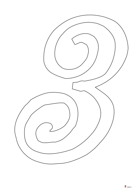 Буква з красивая