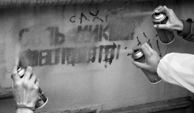 Реклама наркотиков на стенах