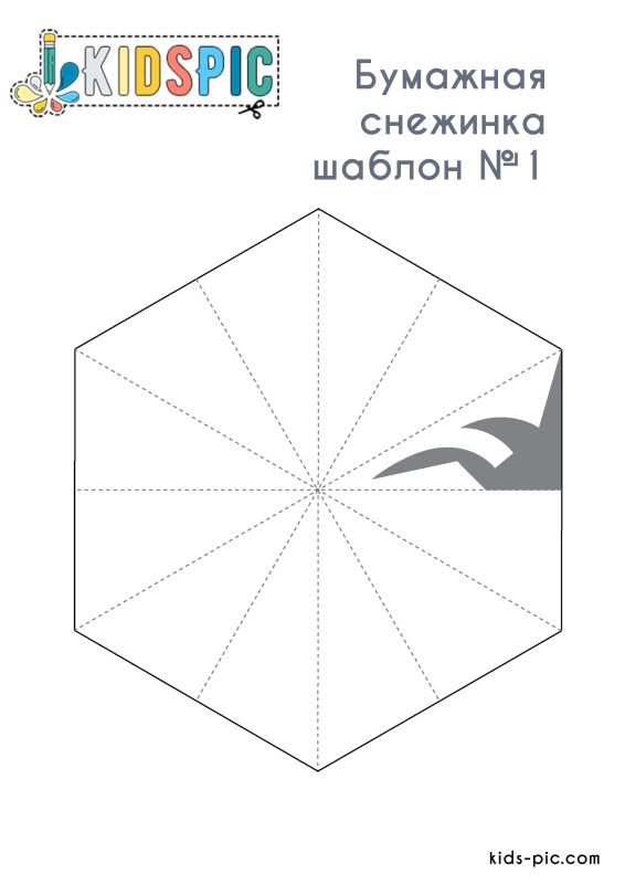 Гигантская Снежинка трафарет