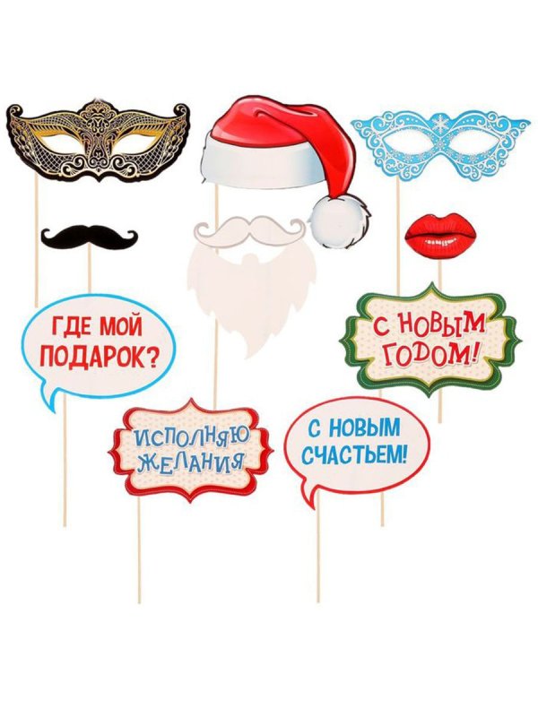 Новогодняя бутафория для фотосессии