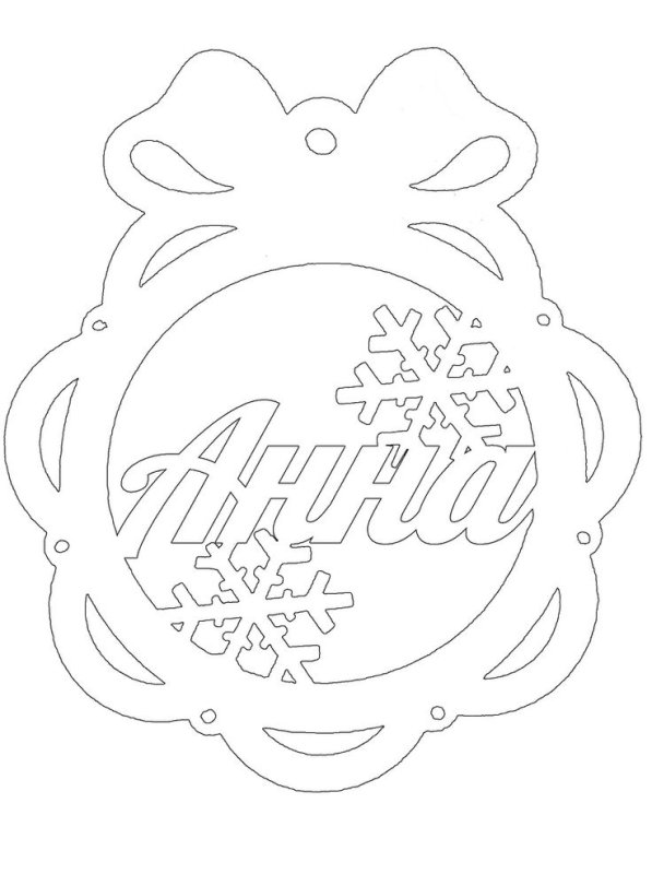 Новогодние шары трафарет