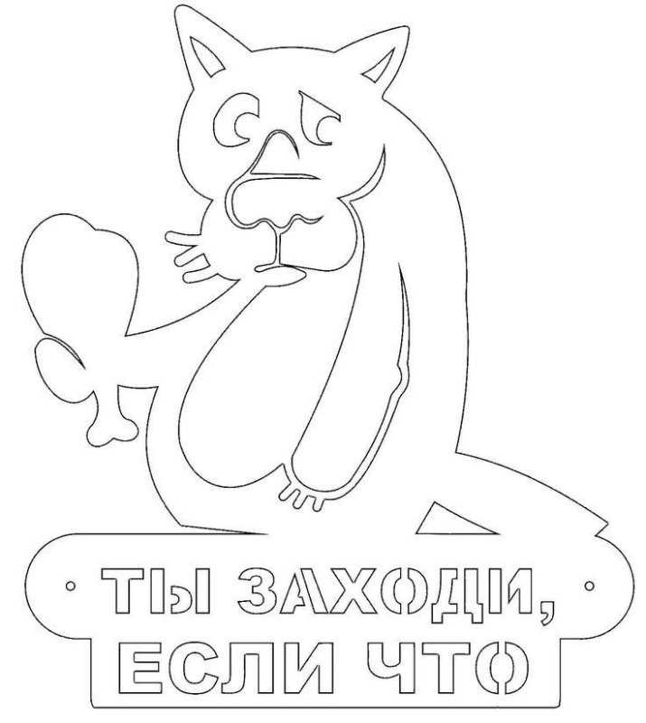 Прикольные трафареты на окна