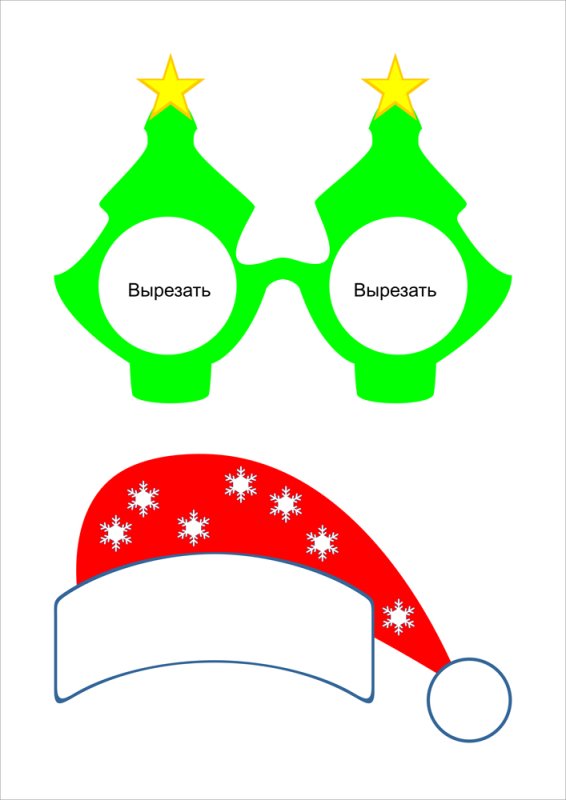 Новогодняя фотобутафория шаблоны