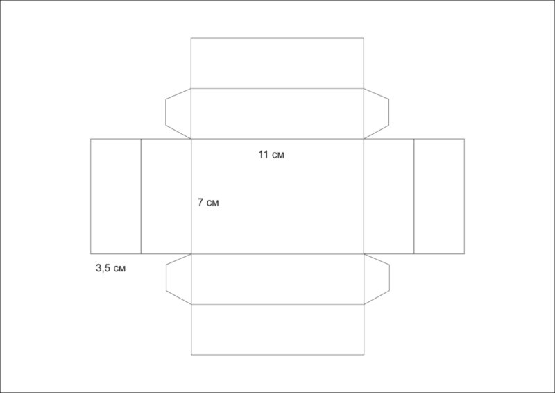 Коробочка из картона выкройка а4
