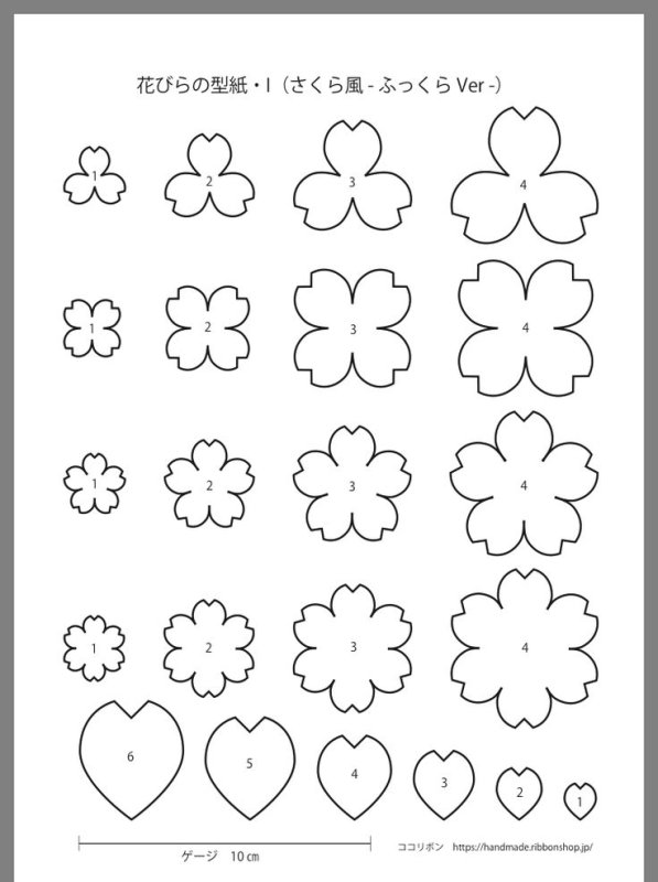 Цветы трафарет для вырезания из бумаги