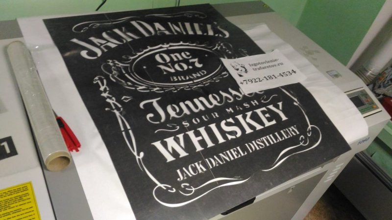 Наклейка Jack Daniels на бочку