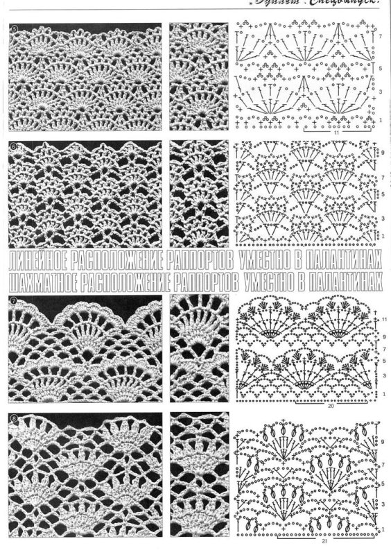Ажур крючком схемы