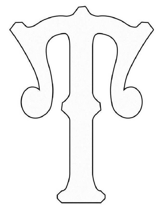 Трафарет буквы т красивые
