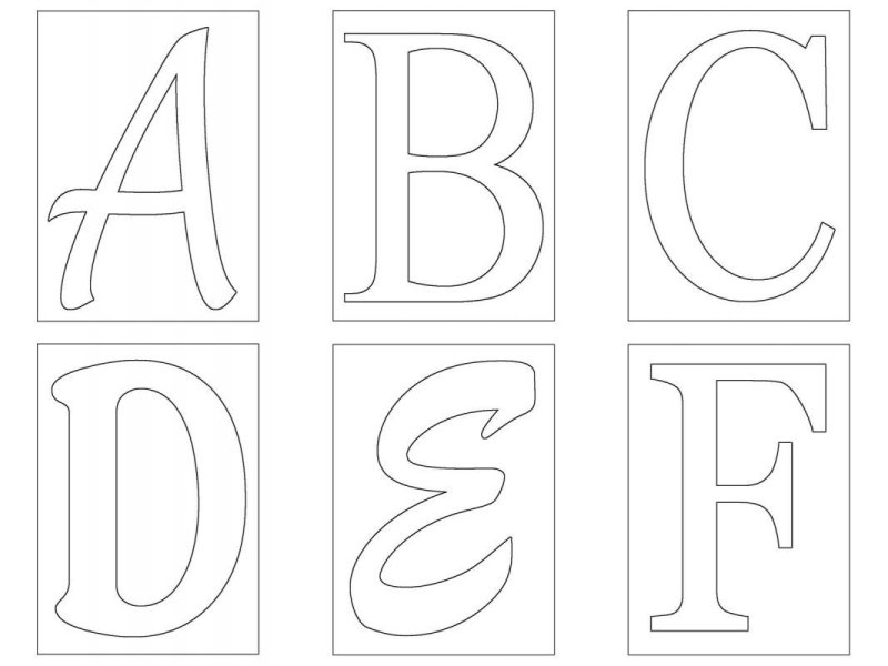 Трафареты для вырезания