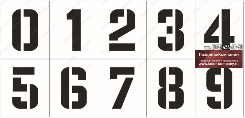 Шрифт трафаретный русский цифры