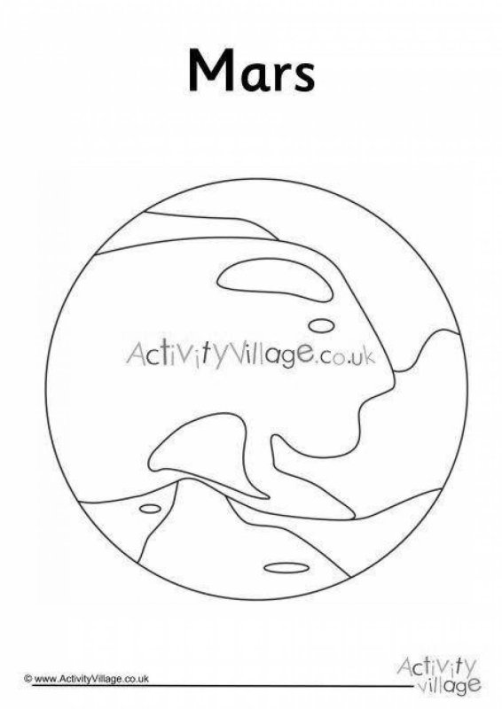 Планета Марс для раскрашивания