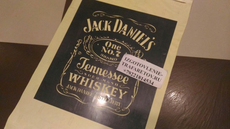 Наклейка Jack Daniels на бочку
