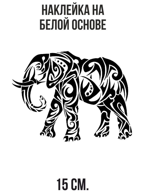 Орнамент с изображением животных