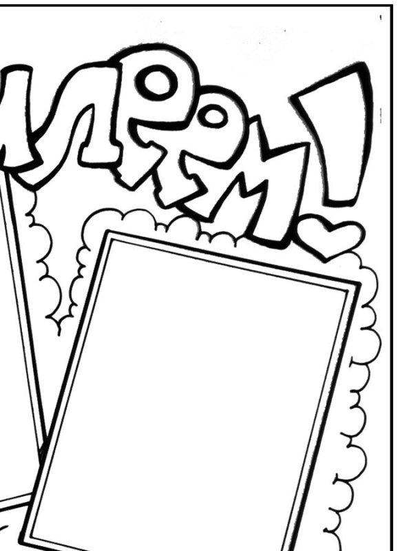 Плакат "с юбилеем!"