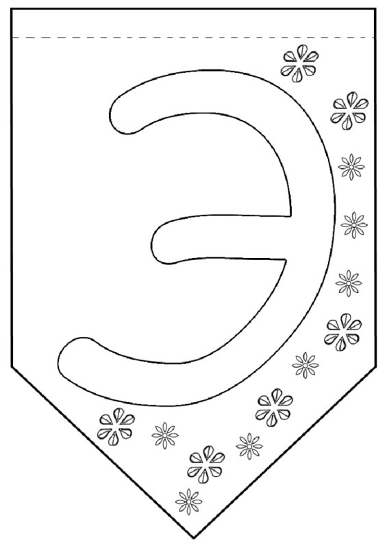 Флажок для печати с буквами