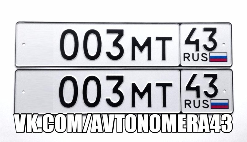 Муляжи гос номера