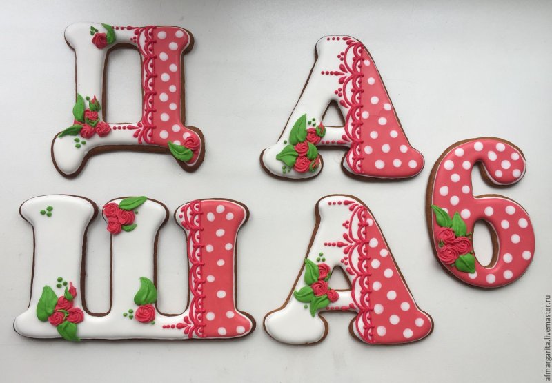 Пряники в виде букв