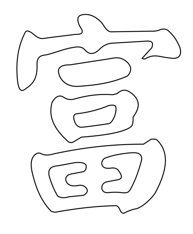 Трафарет иероглифы