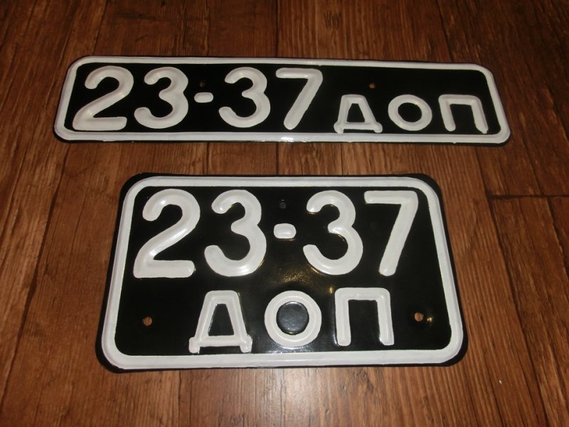 Раритетные номера на классику