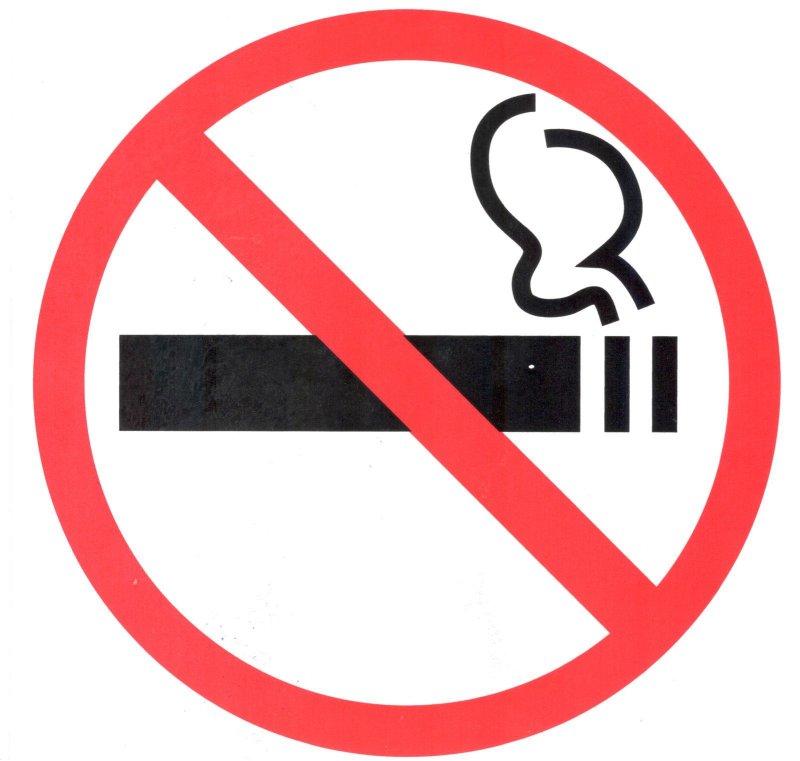 Курить запрещено знак по ГОСТУ