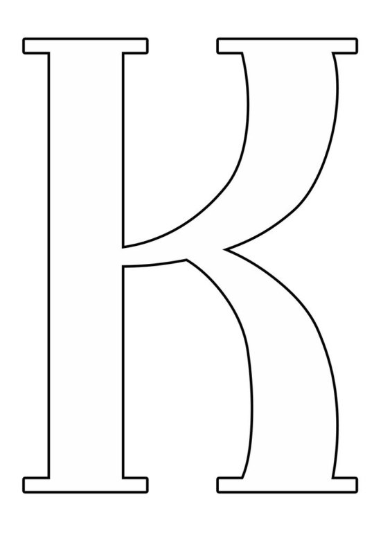 Трафарет букв для вырезания
