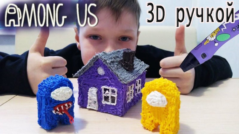 3d ручка 3d Pen амонг АС 883 A
