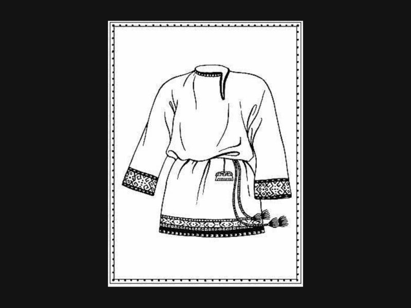 Одежда славян древней Руси рубаха