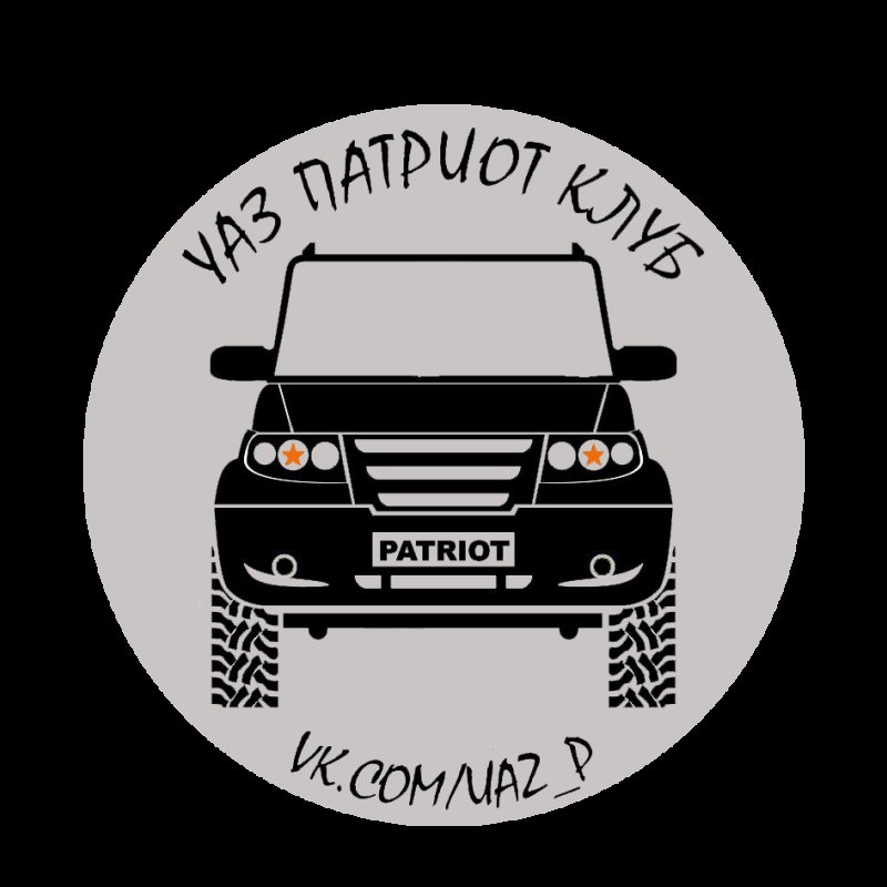 Наклейки на авто УАЗ Патриот