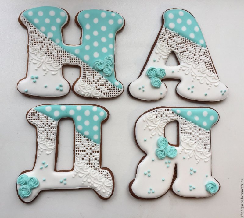 Имбирные пряники буквы