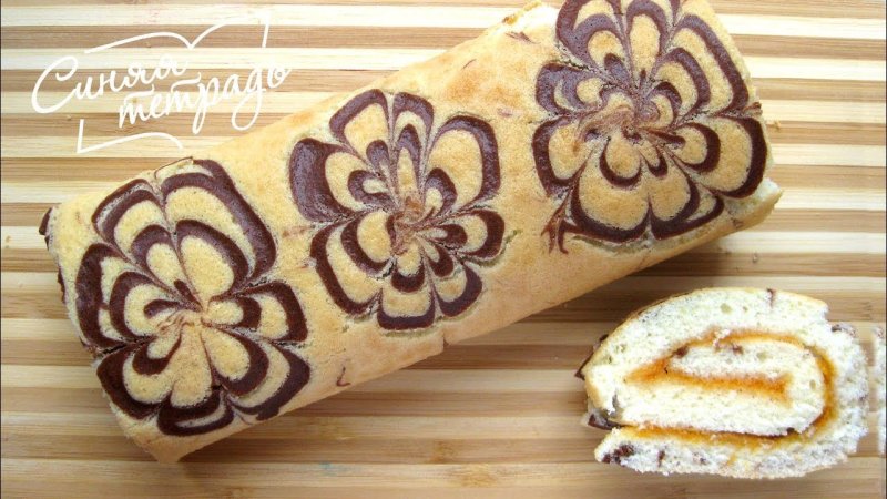 Рулет с узором