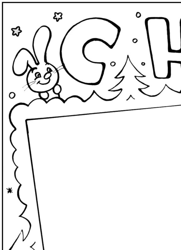 Новогодние плакаты на нескольких листах