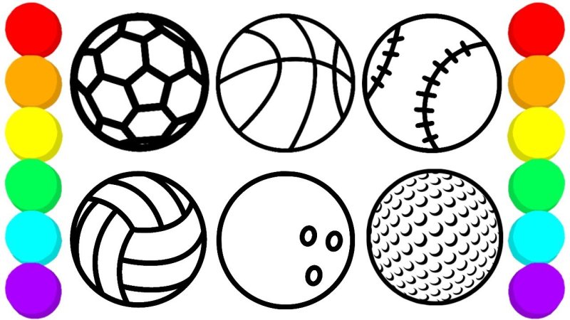 Мяч раскраска