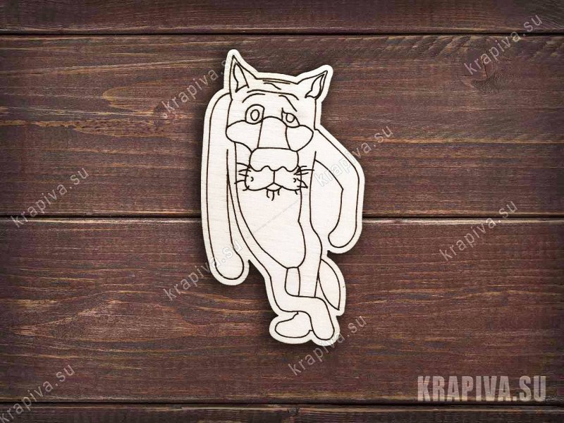 Волк из фанеры