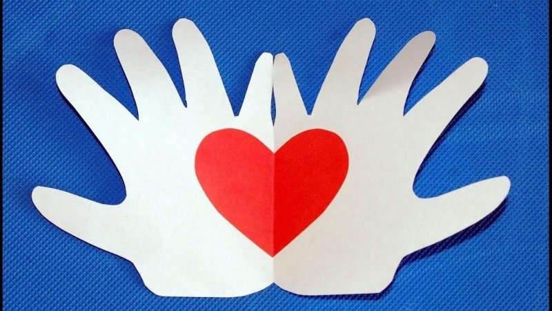 Сердце в ладошках поделка