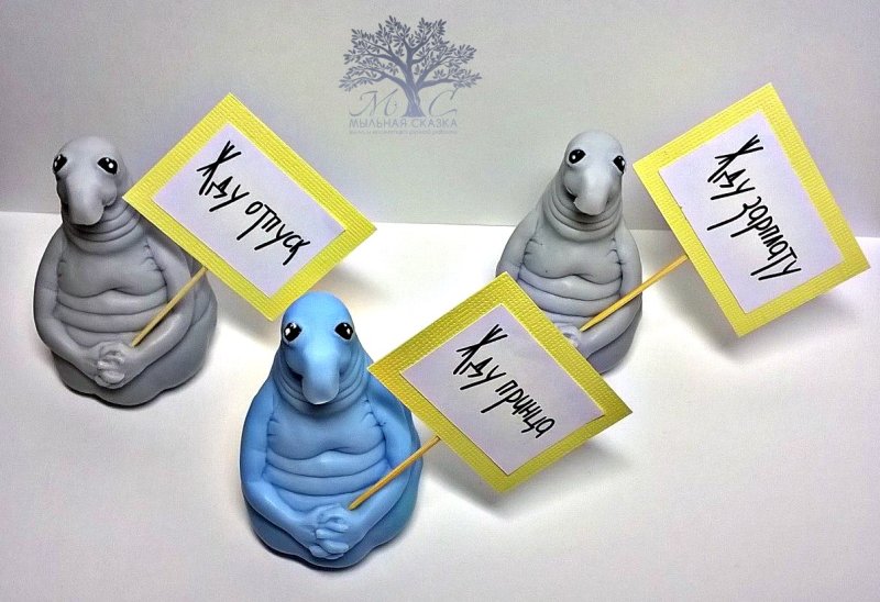 Ждун из бумаги