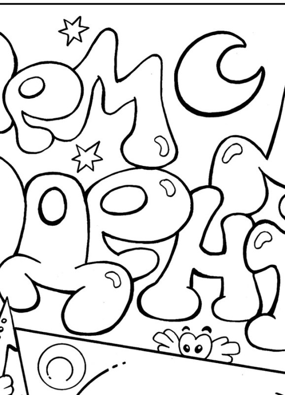 С днём рождения трафарет красивые