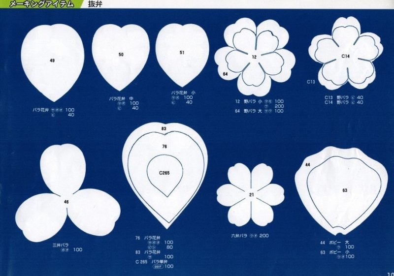 Шаблоны цветов из фоамирана