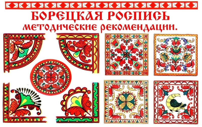 Узоры Северной Двины пермогорская роспись по дереву