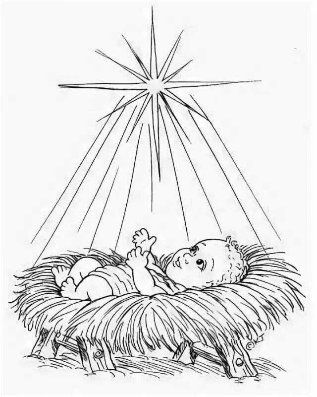 Вифлеемская звезда раскраска