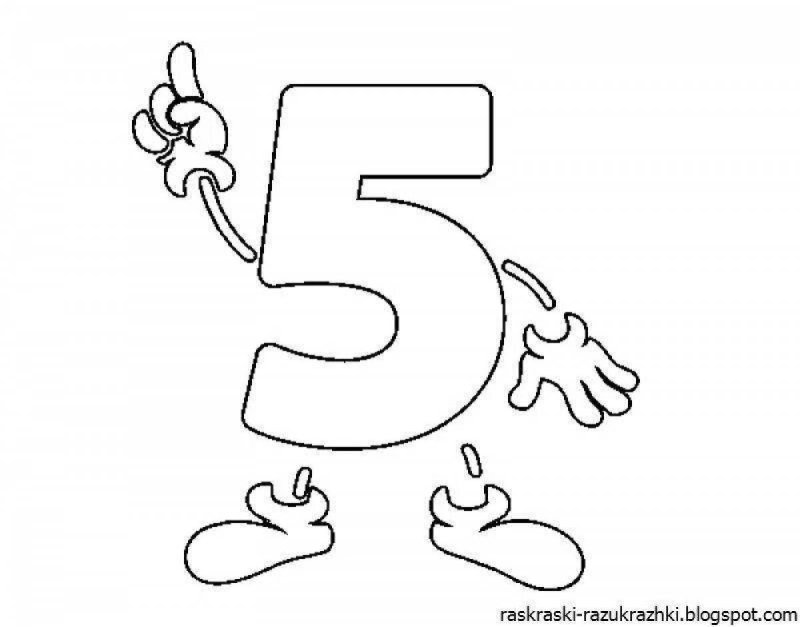 Цифра пять раскраска