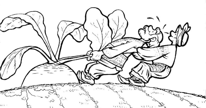 Нарисовать репку