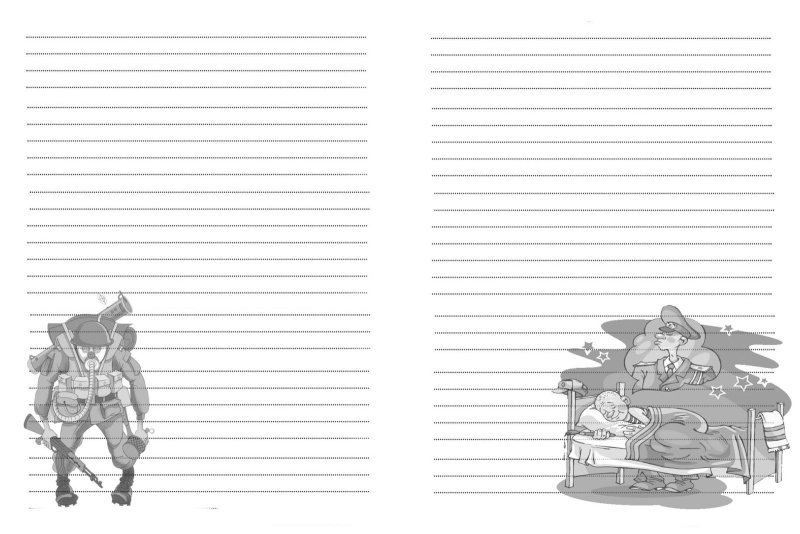 Страницы для мужского блокнота