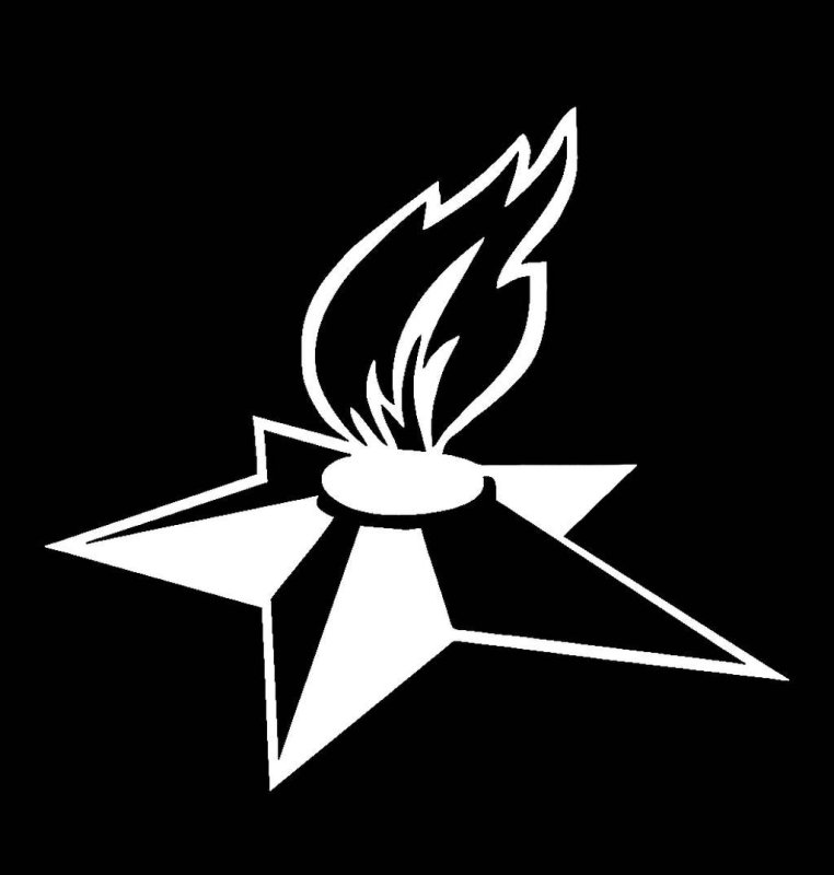 Вечный огонь