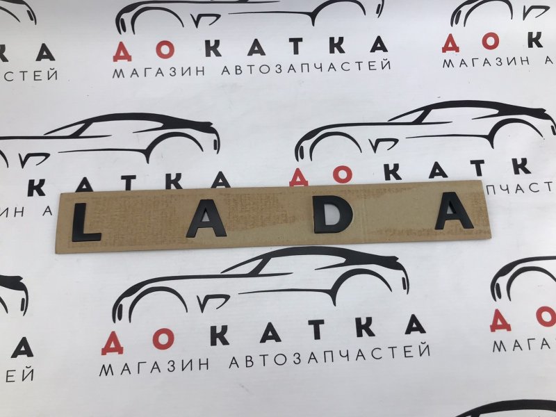 Шильдик Лада черный