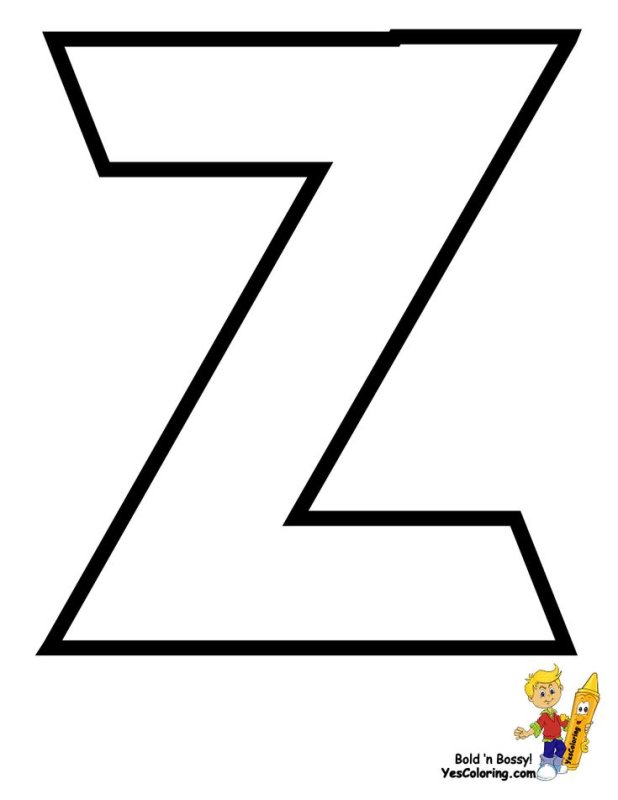 Буква z для печати