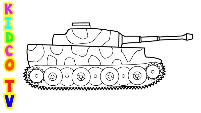 Танк кв-6 раскраска